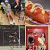 張震嶽