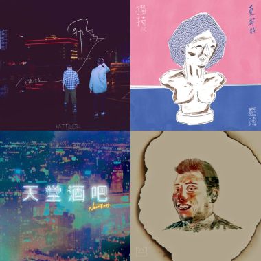My Playlist
