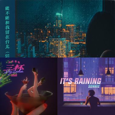 放鬆慢音樂