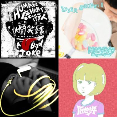 emo
