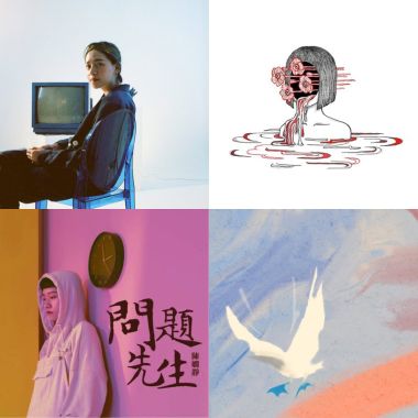 Taiwan soft rap