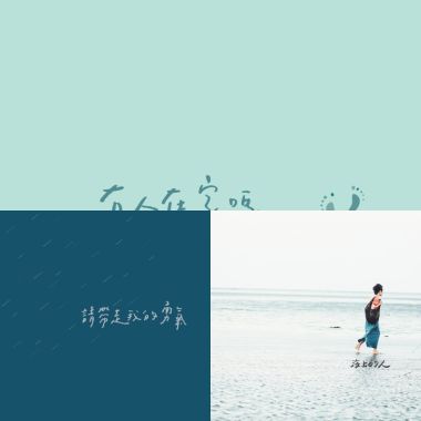 吳青原