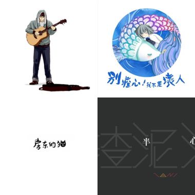 嘿嘿
