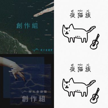 uj