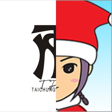 芮
