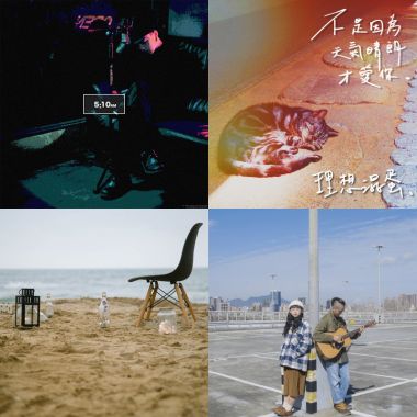 晚安曲