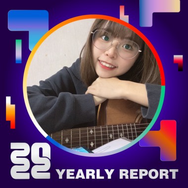 2022 個人年度精選