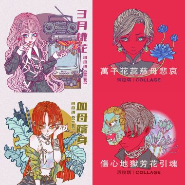 珂拉琪