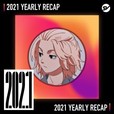 2021 個人年度精選之最