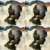 野人洞穴