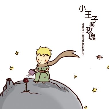 輕輕的感動到心中