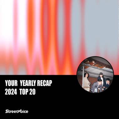 2024 個人年度精選
