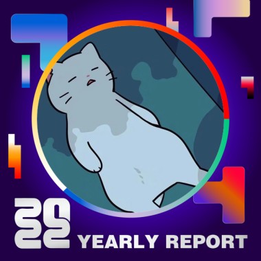 2022 個人年度精選