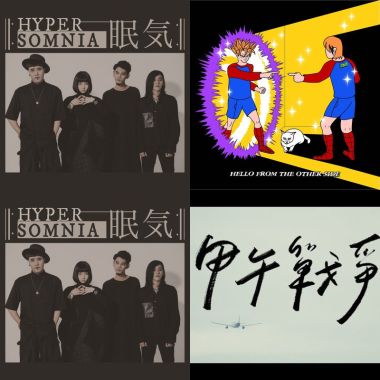 悲傷歌單