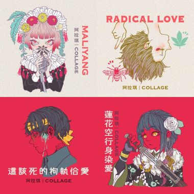 柯柯