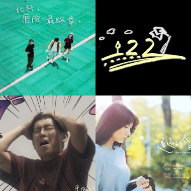 大學畢業歌精選