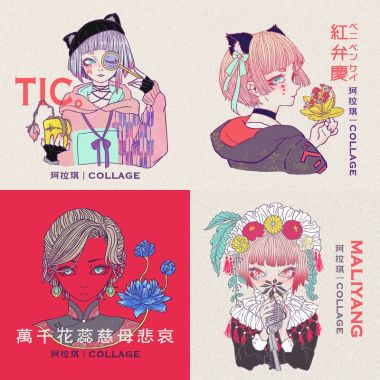 珂拉琪