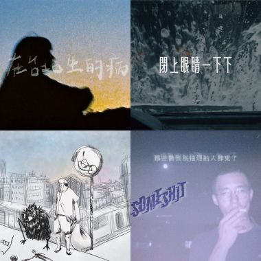 幹