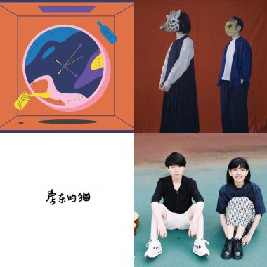 我的歌單  like