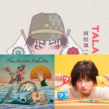 晚安曲