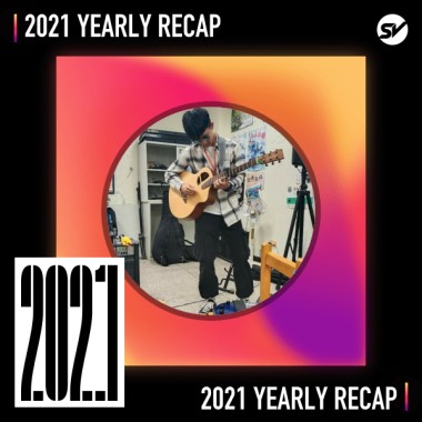 2021 個人年度精選之最