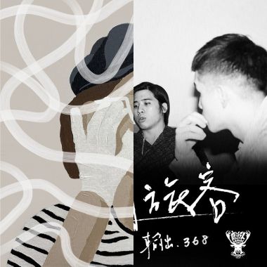 ㄞ