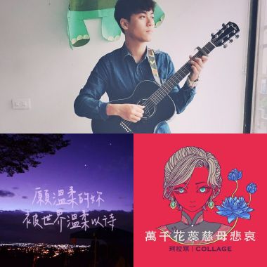 我的歌單單