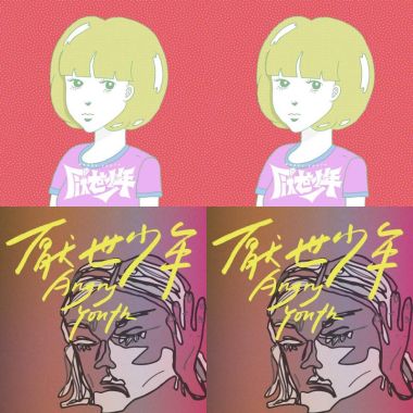 我的歌單 3
