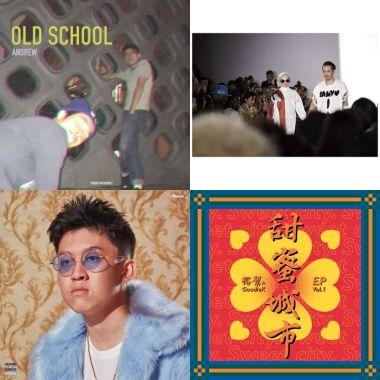 rap新生代5/07