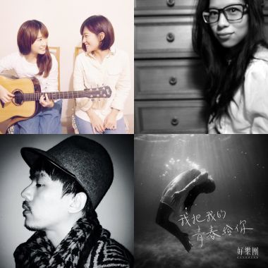 This my music, it's me.