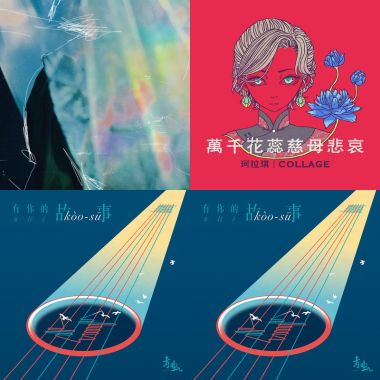 2021回顧