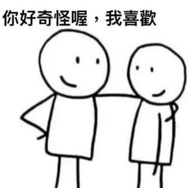 臺