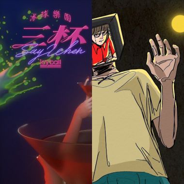 ?