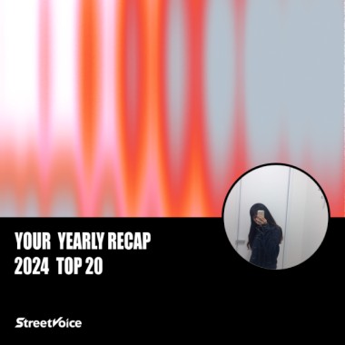 2024 個人年度精選