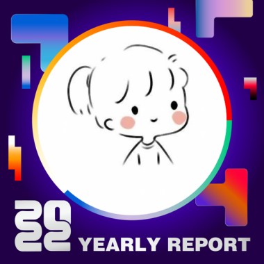 2022 個人年度精選