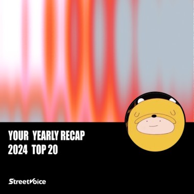 2024 個人年度精選
