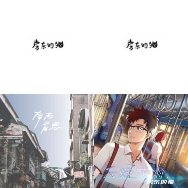 我的最愛