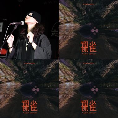 李奕賢