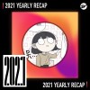2021 個人年度精選之最