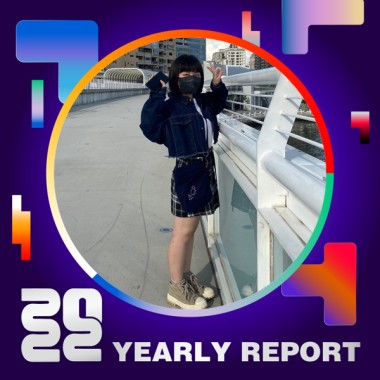 2022 個人年度精選