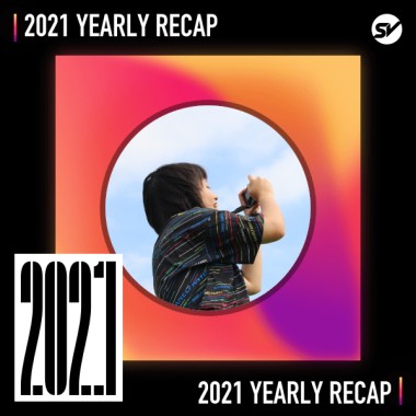 2021 個人年度精選之最