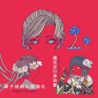 就是歌單