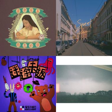 房東的貓