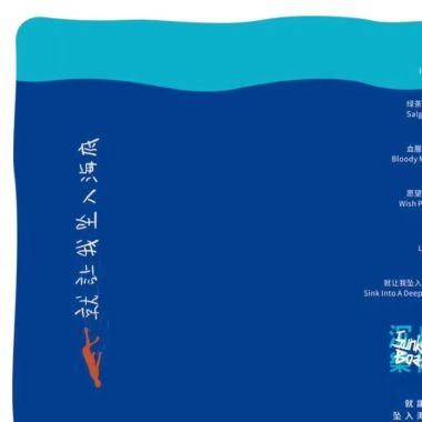 我的歌