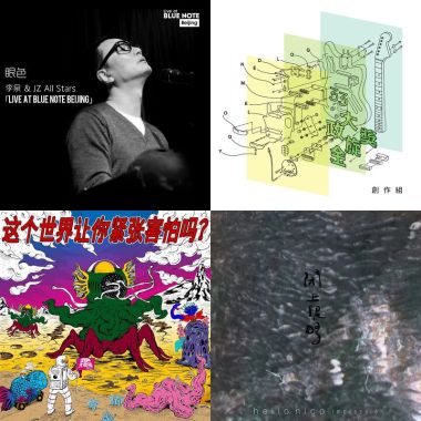 indie