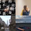 我的歌單  