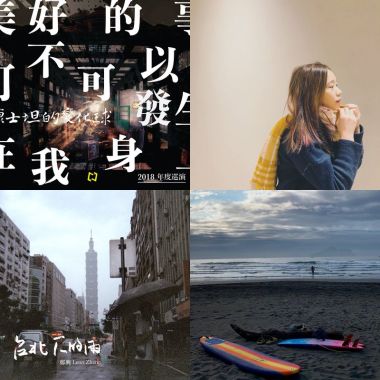 我的歌單  