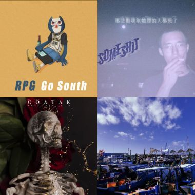 洗澡