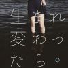 並11