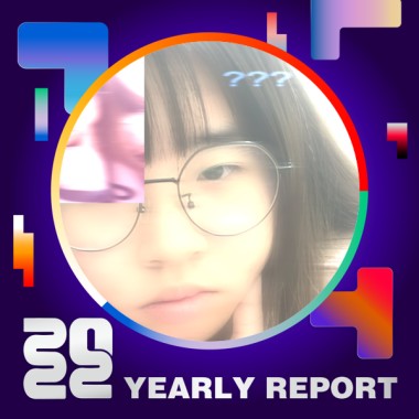 2022 個人年度精選